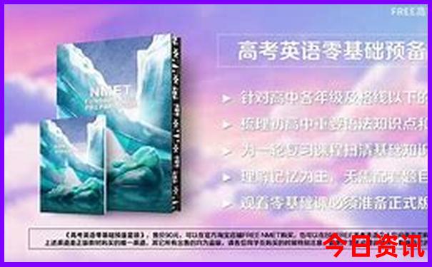 暑假5日游最佳线路
